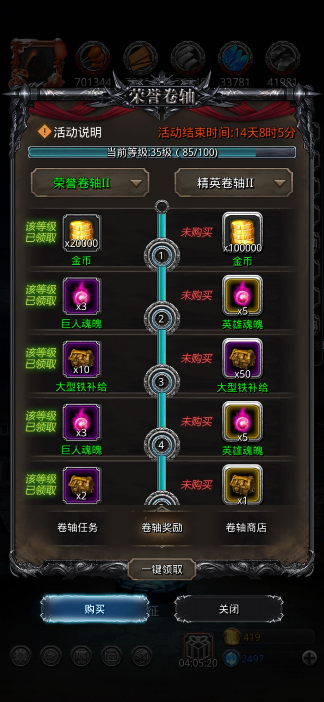 老咸鱼重返地堡 3