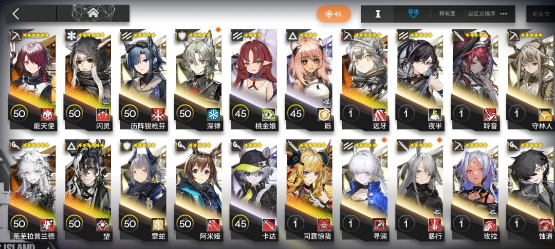 萌新不会玩 2