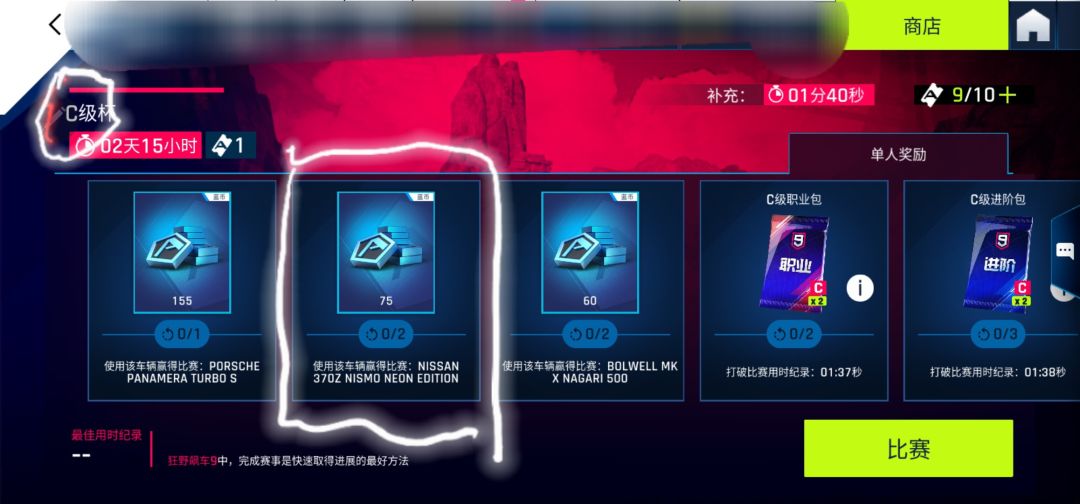 难道出新车了? 1