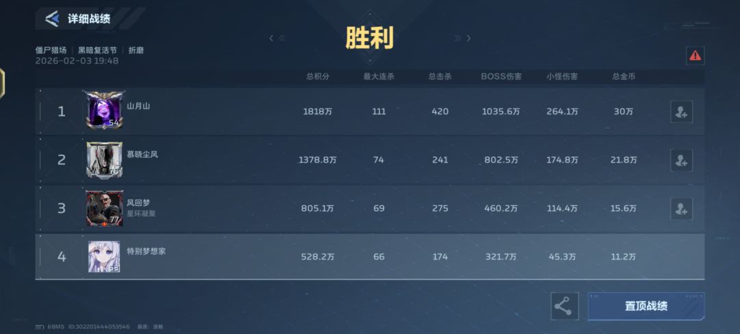出货出货 2