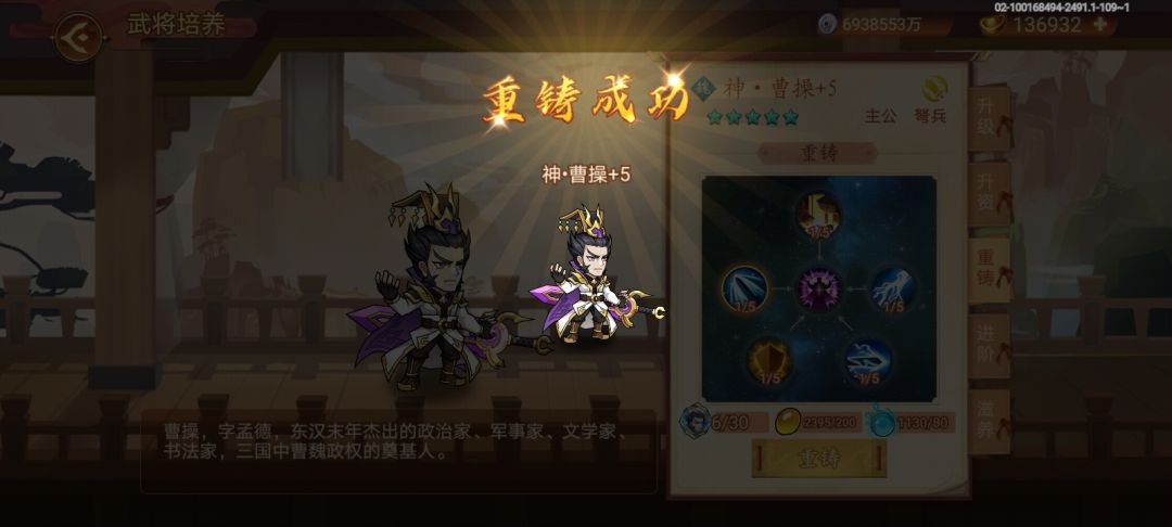神曹操嫖到了,你们呢 1