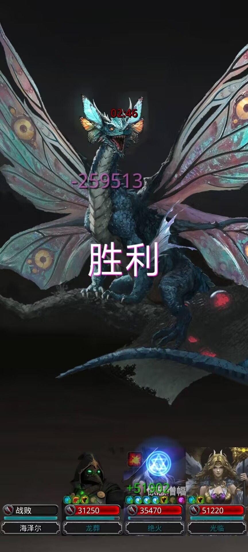 裂隙116 1