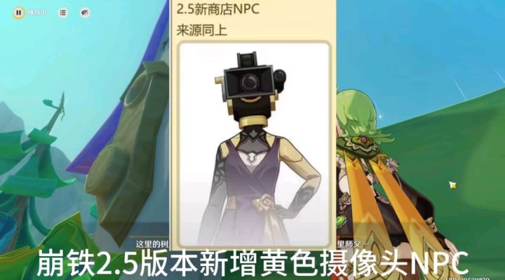 资本家可以卖掉绞死自己的绳子了截图