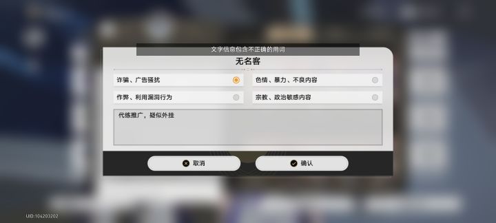 还得是你啊老米,这也能屏蔽截图