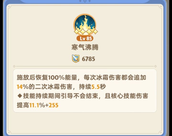 求问截图