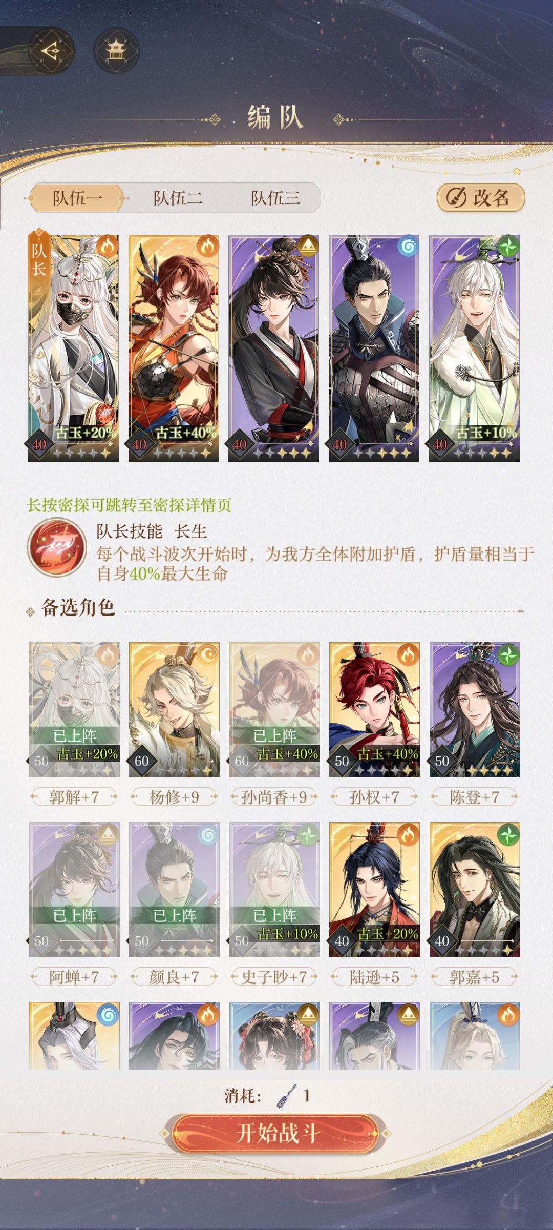 地宫32,无粲有香终于过了 2