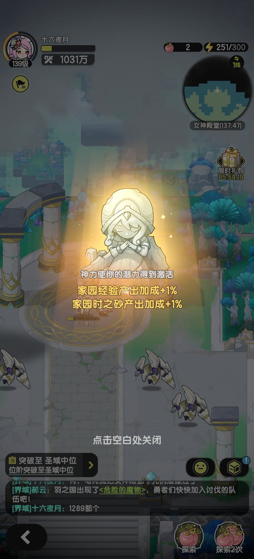术士五转PVP的数值测试和龟壳流 3