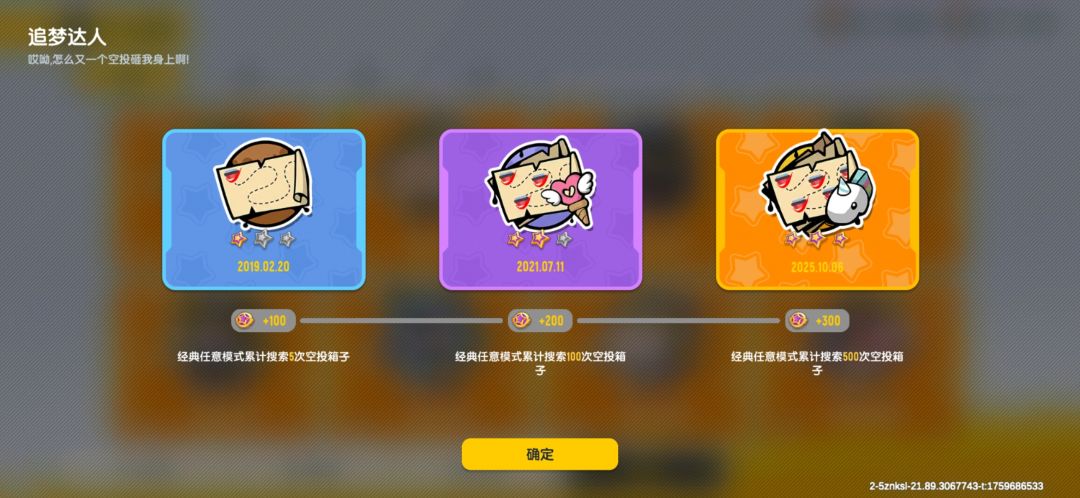 六百六十六隔这么多年才完成 1