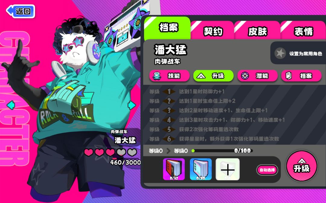 动态图片 4