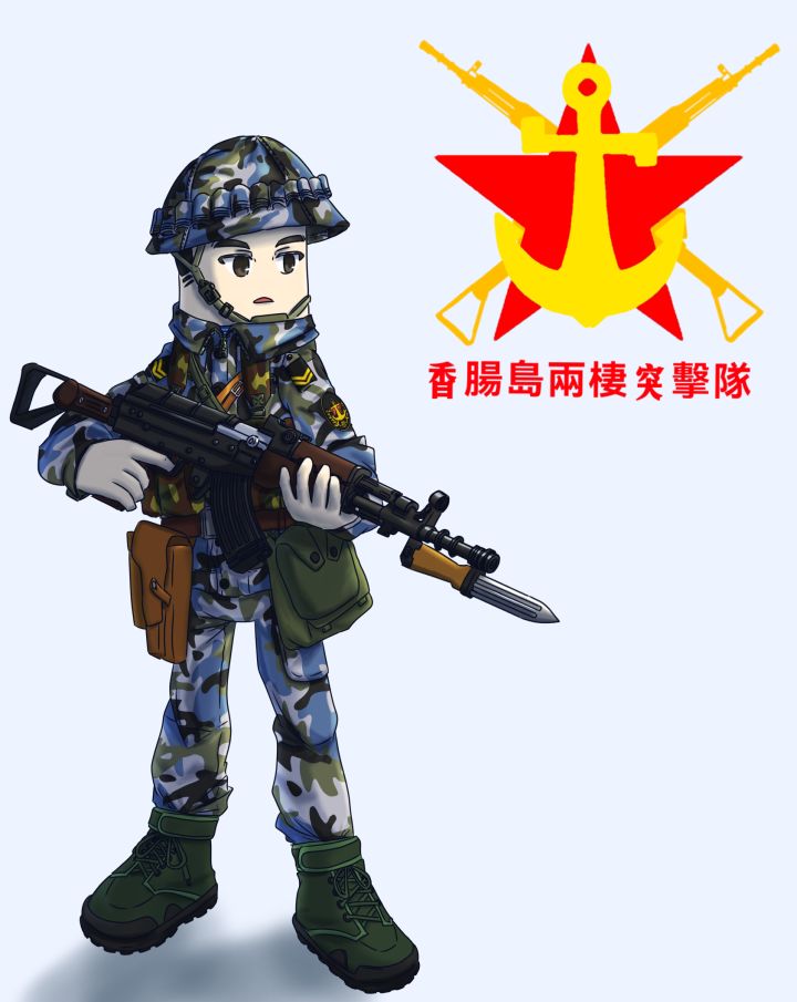 香腸島兩棲突擊隊截图