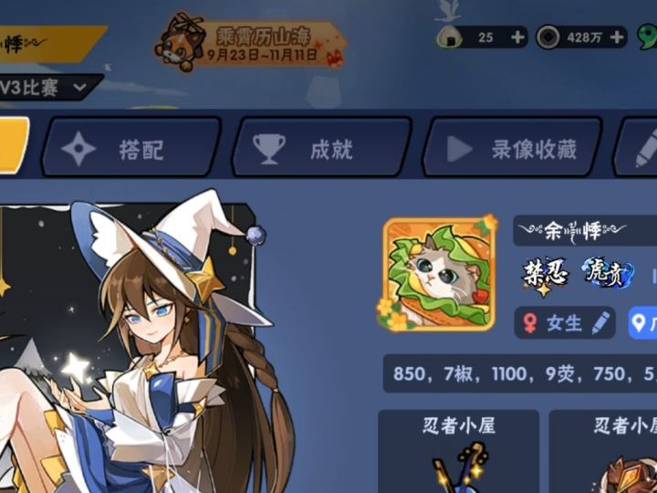 终究弃坑,晚安余悸截图