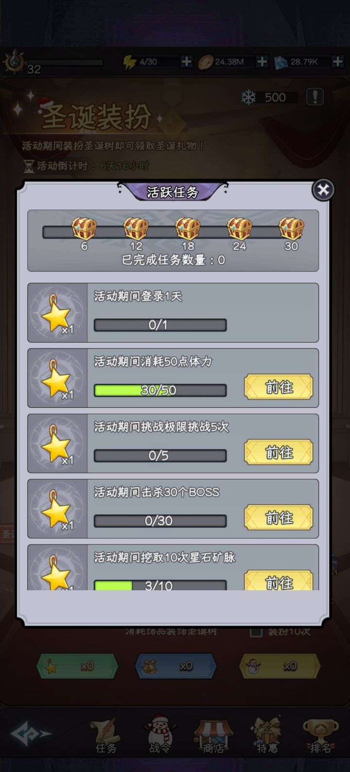 有八哥啊,签到不可以截图