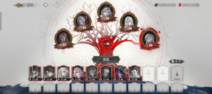 抽的越多越觉得坑截图