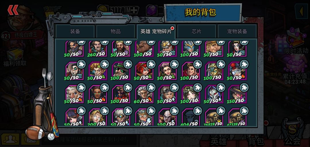 v0多年经营终于把光暗科技拉到头了! 3