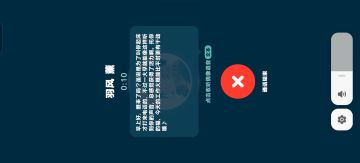 第一次接到早安电话！