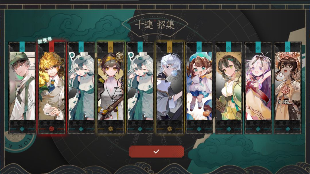 一个十连直接出向日葵! 1