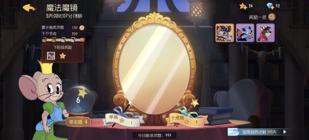 笑哭,如此一致 2