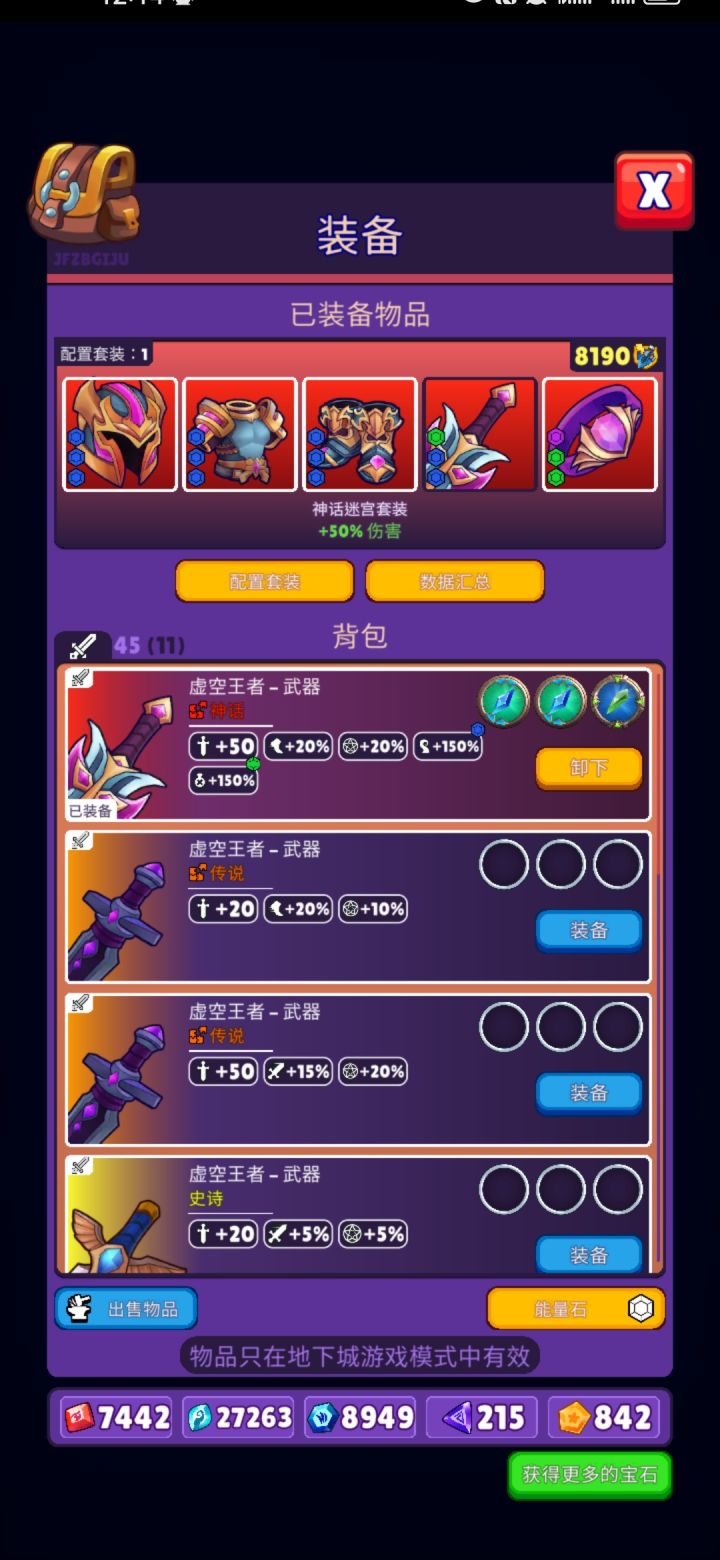 带地牢加411687939 其他资源也可联系截图