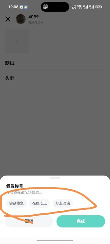 【专属头衔征集】无期迷途论坛