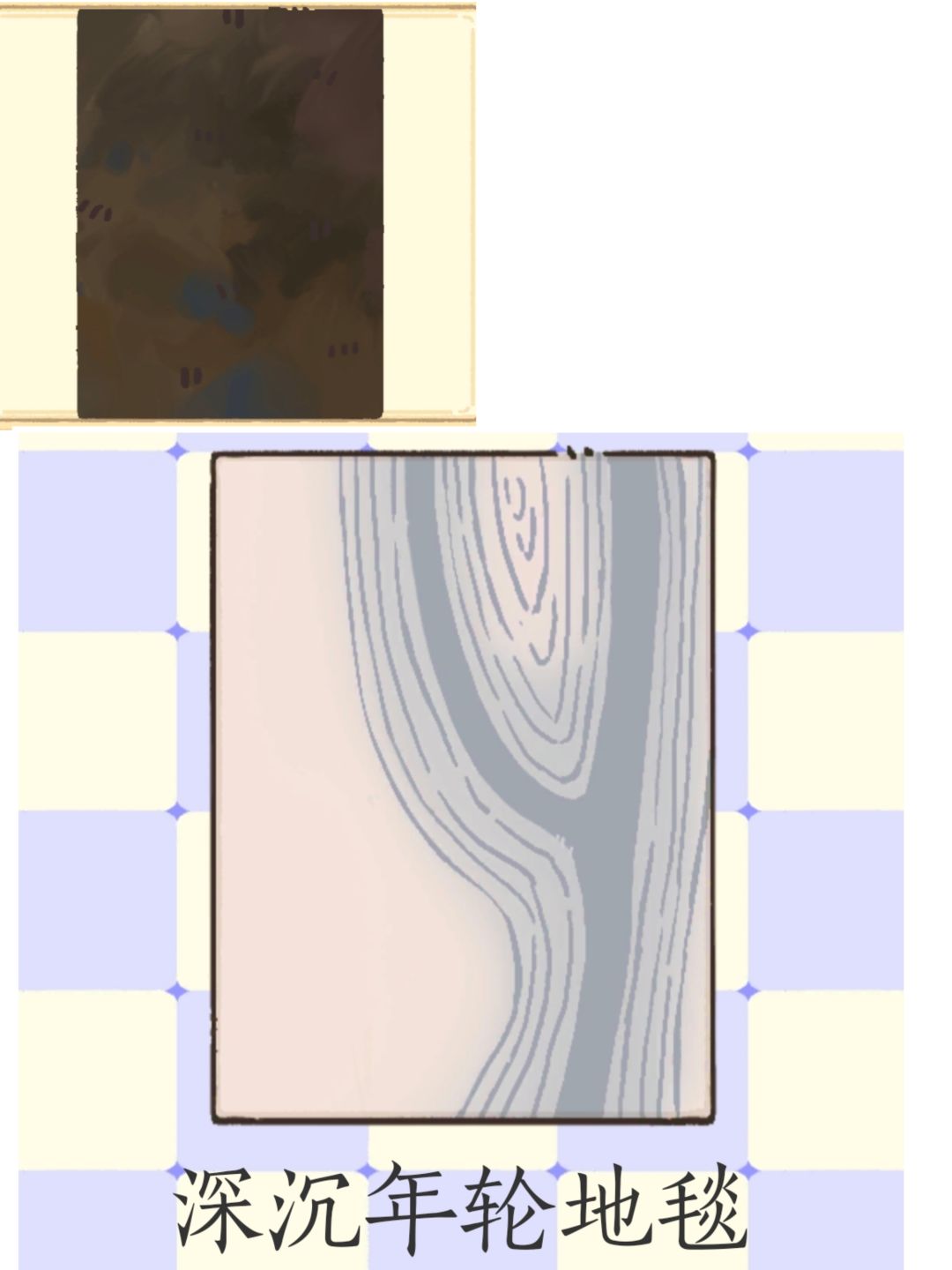 ［简约素色］全部地毯颜色 3