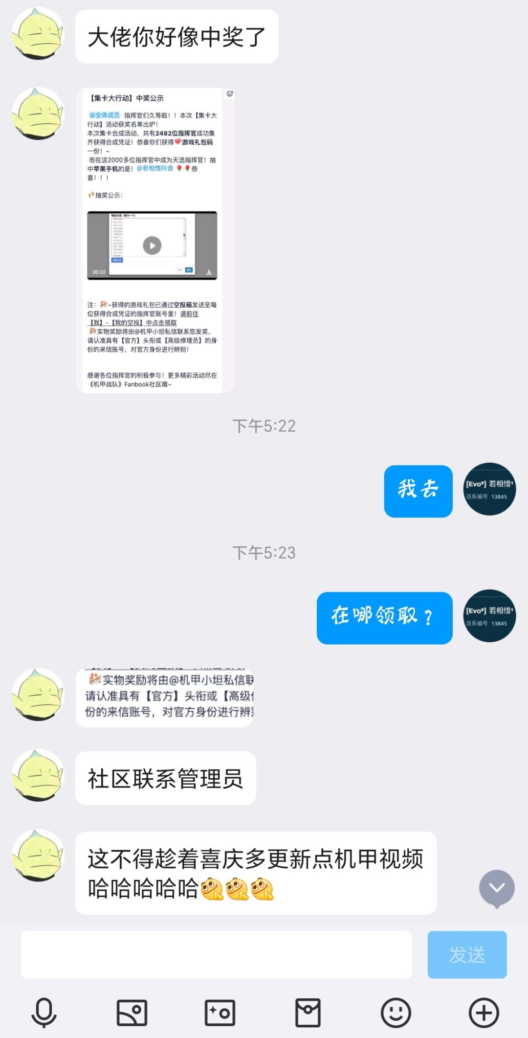 我摊牌了我是狗托 3