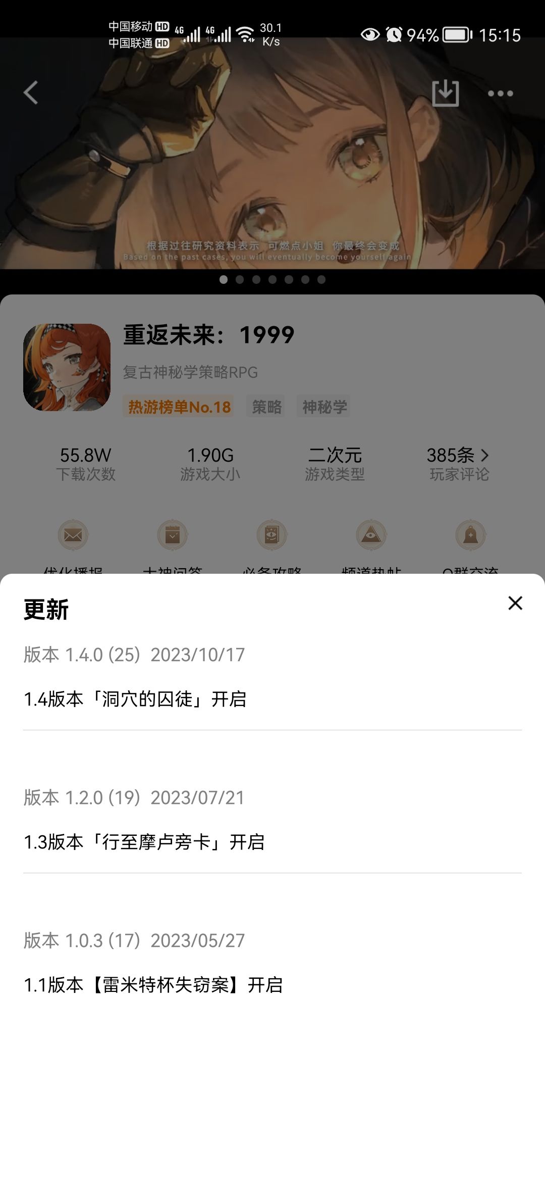 版本不同 1