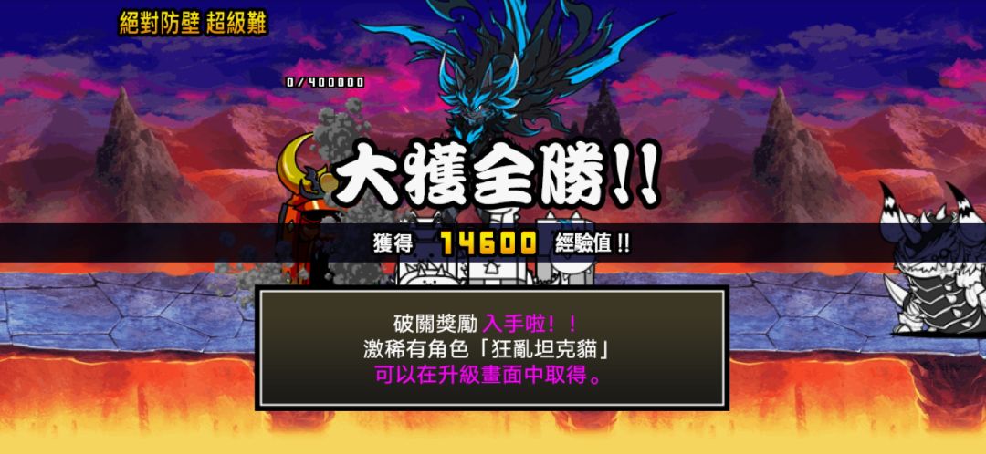 目前已拿(虐)下6只狂乱 6