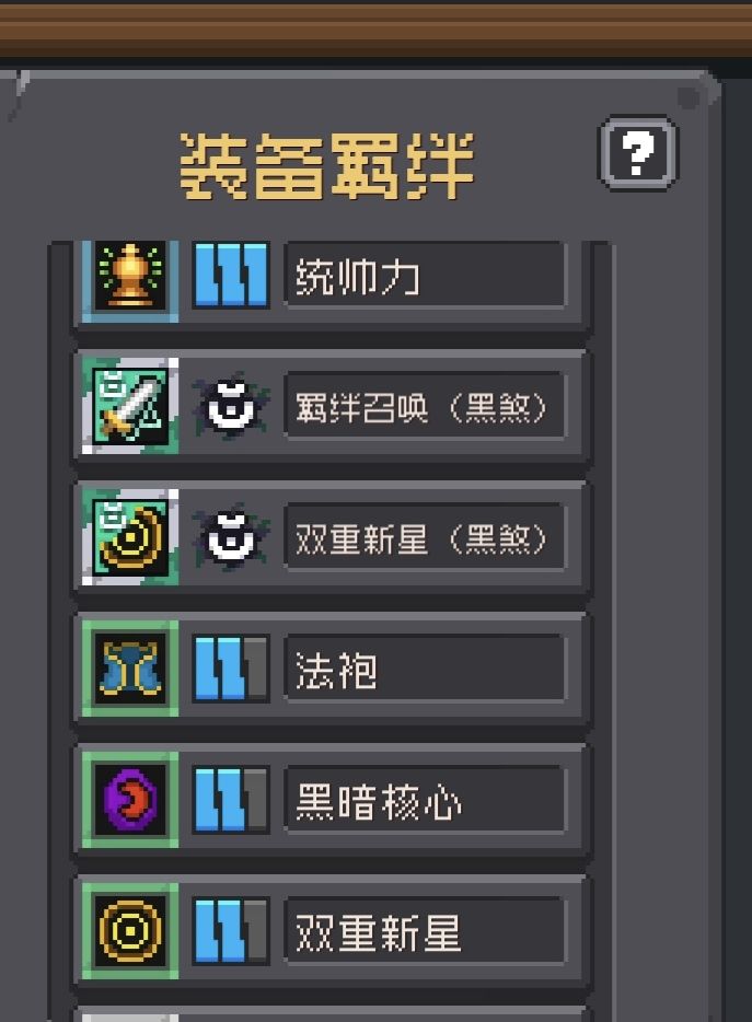 死灵怎么提升伤害 4