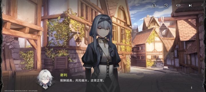 问个问题这两个增益哪个重要截图