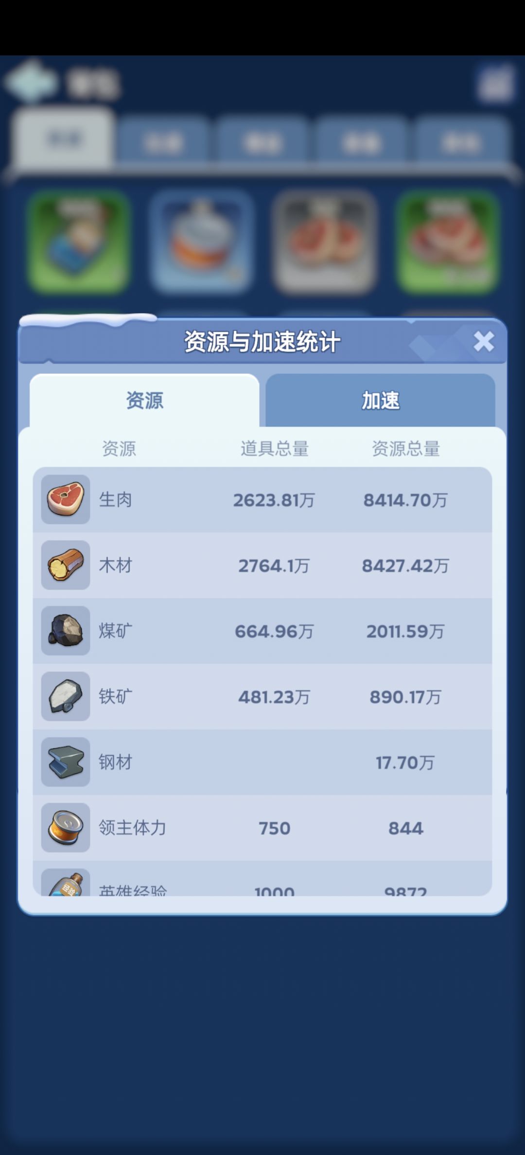 新玩的大佬千万别忘了领 2