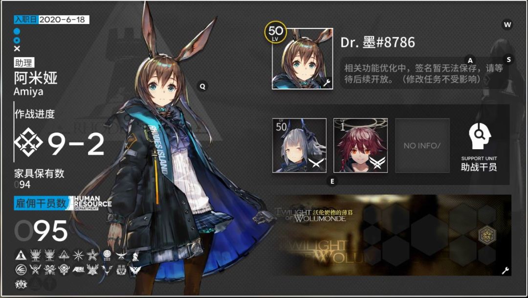 求好友 1