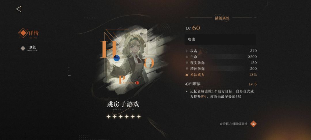 讨论3个心相——被忽视的《必要的记录》 1
