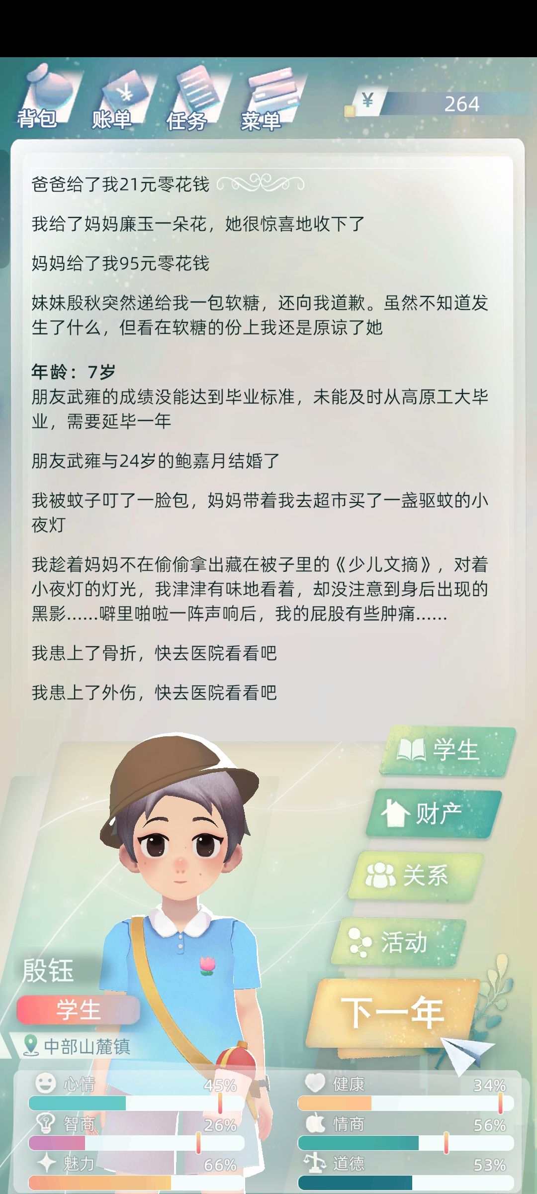 ??? 1