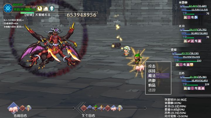 20层无BUFF 关羽和吕布输出截图