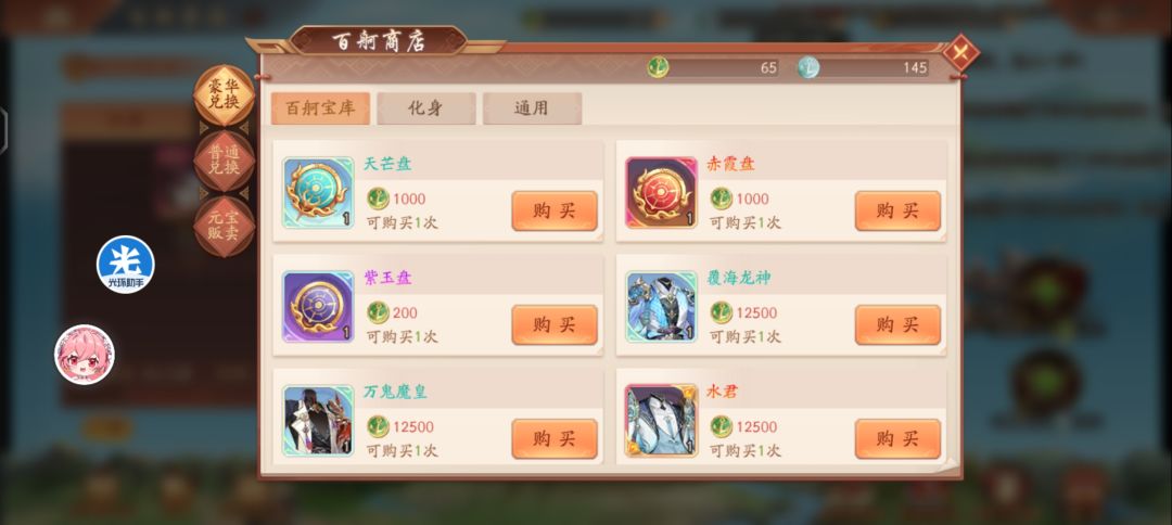 动态图片 2