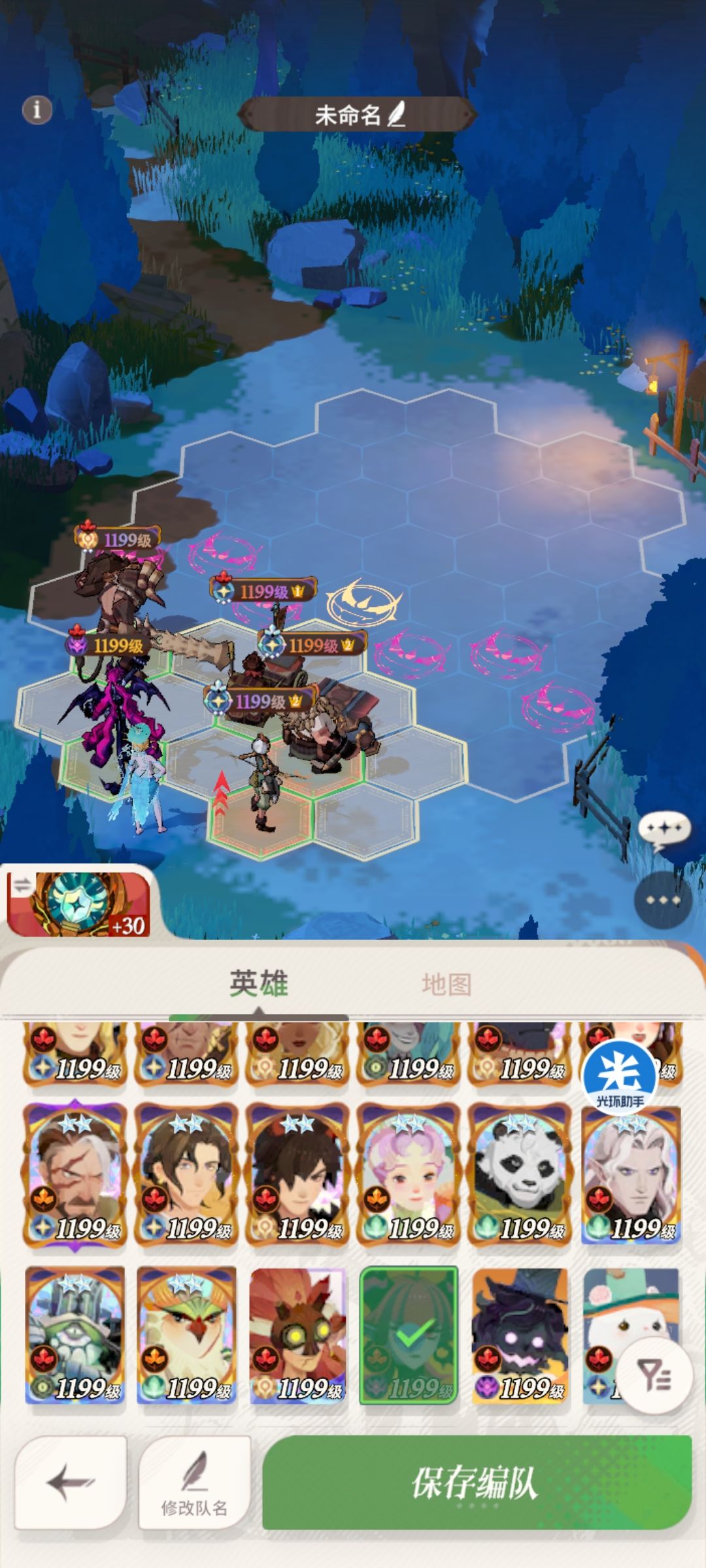 天赋无尽704手残党专用 1