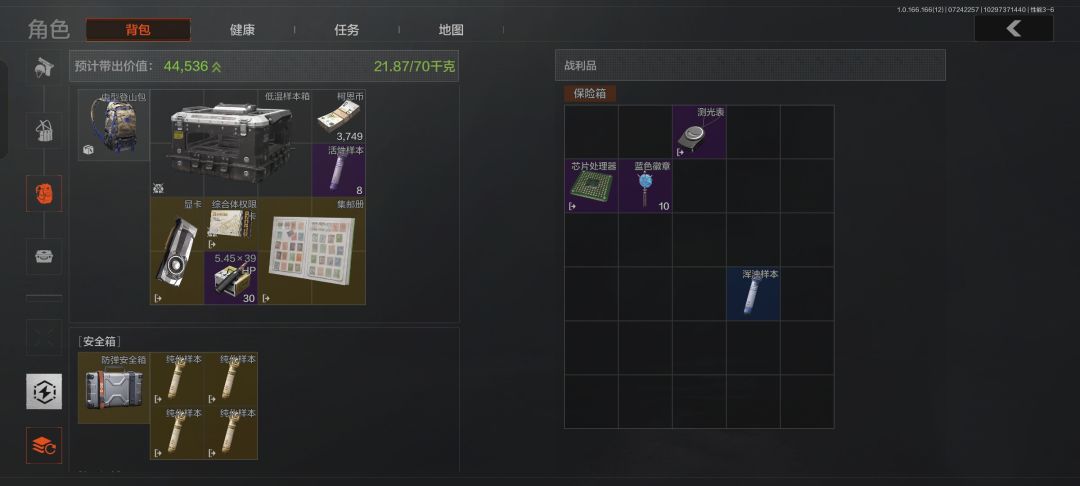 暗区突围湾区地图 2