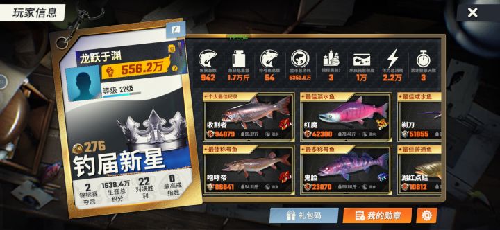 兄弟们,这三天零氪算啥水平?截图