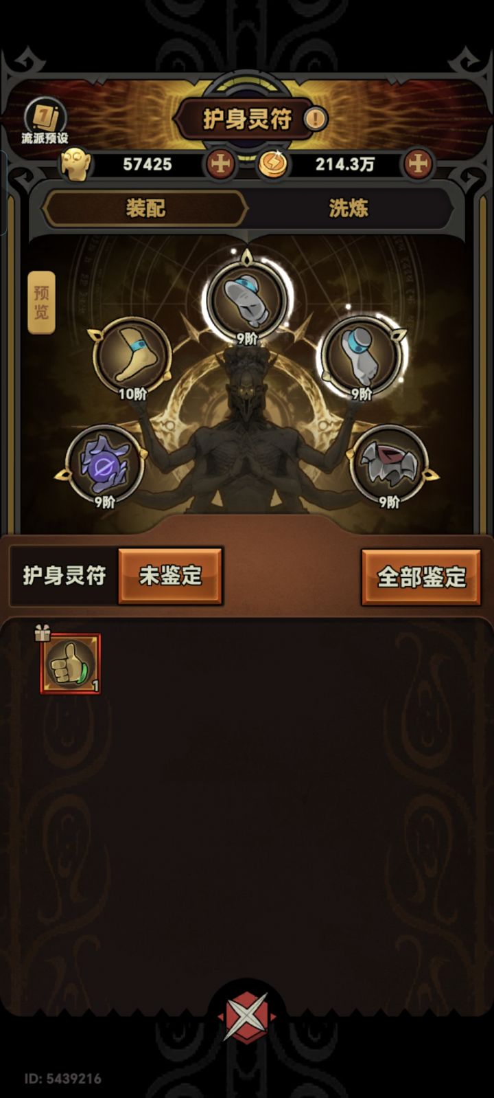 为什么不开交易行???截图
