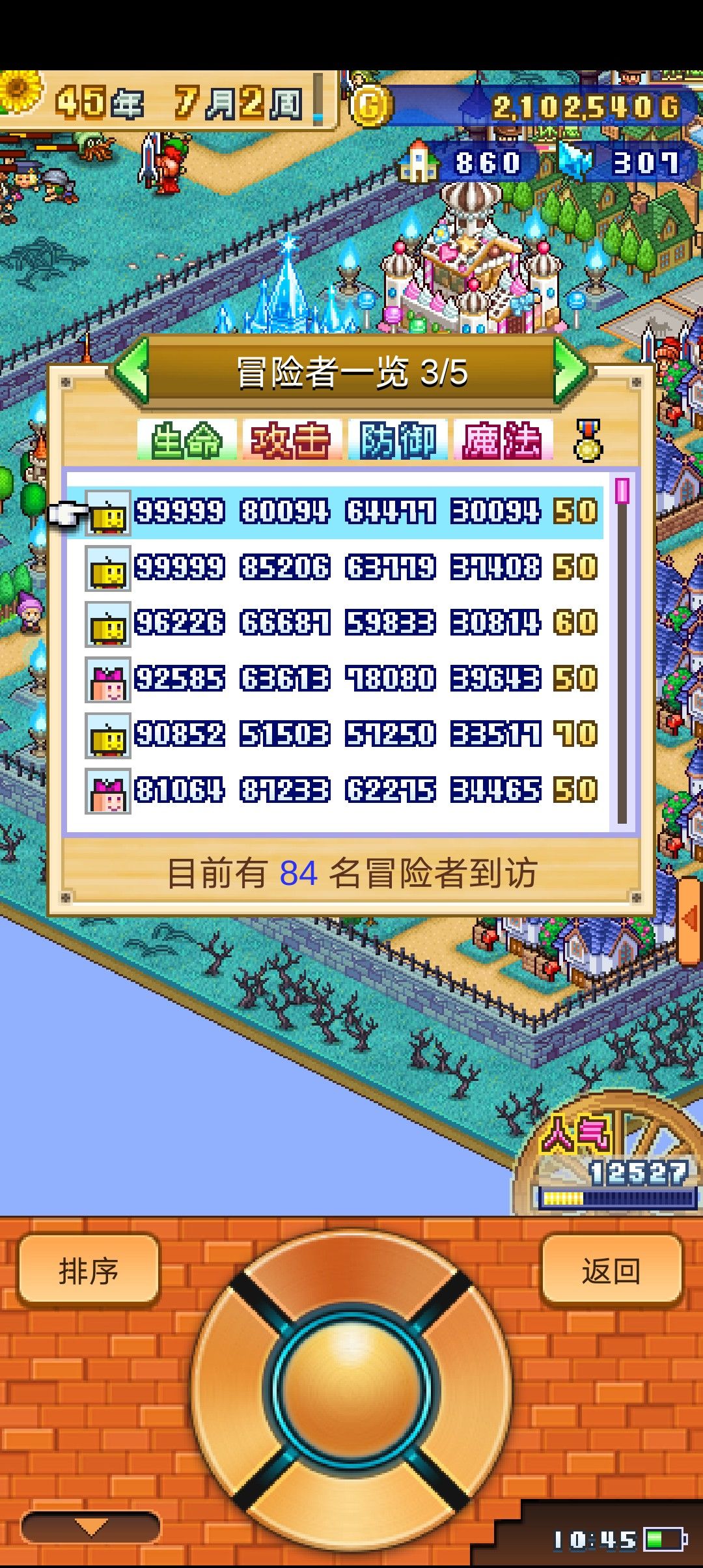 动态图片 3