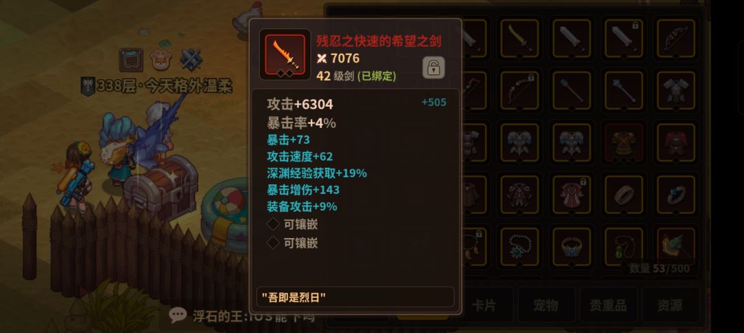 女王嘲讽奶18万过魔女 8