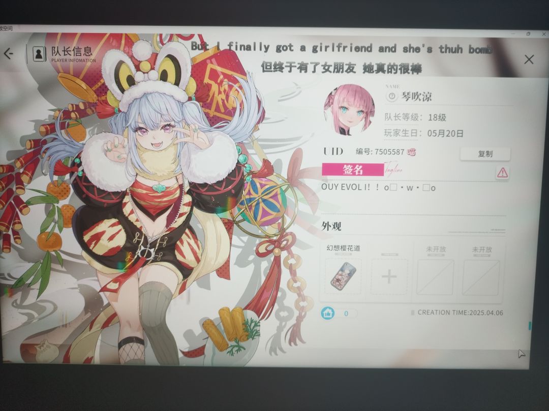 动态图片 1