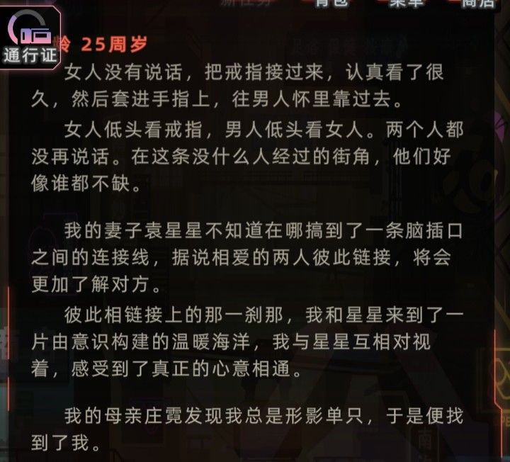 好喜欢这路人角吃瓜的感觉截图