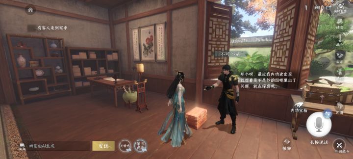 还没出灵韵的同门,都赶紧去看妙韵图吧!截图