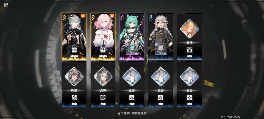 回归玩家 1