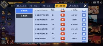 纪念一下自己练习了这么久的团本