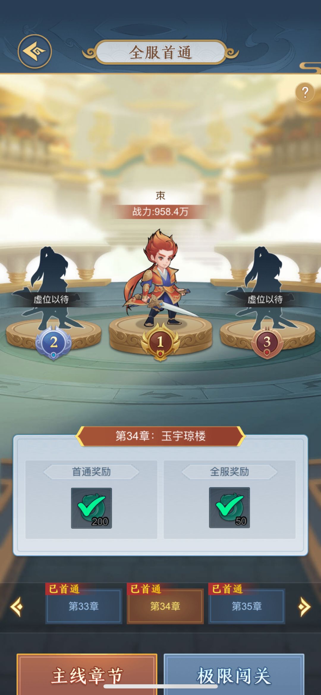 全跑路了? 2