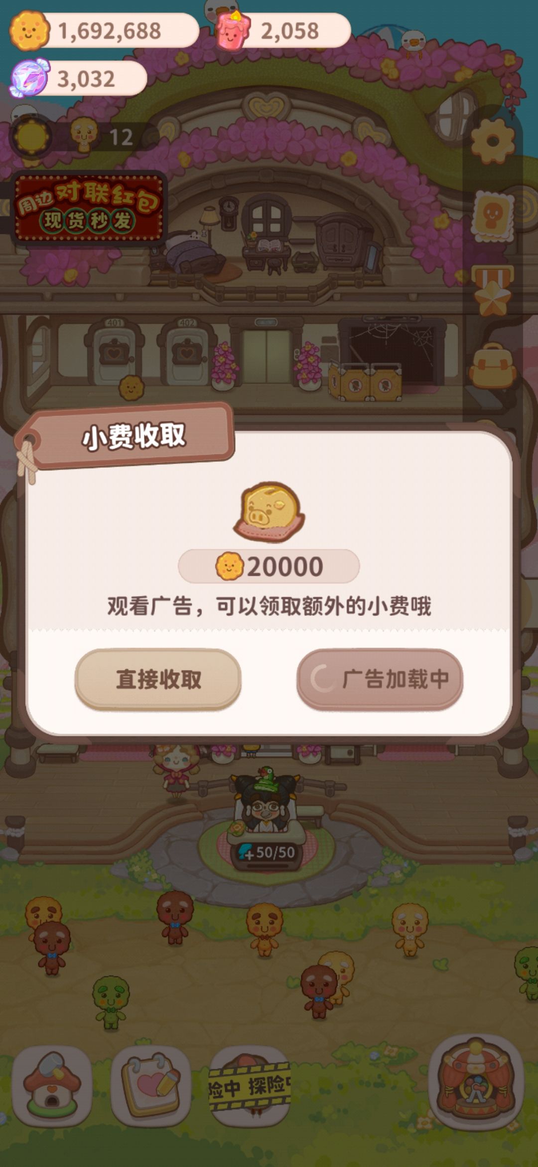 动态图片 1