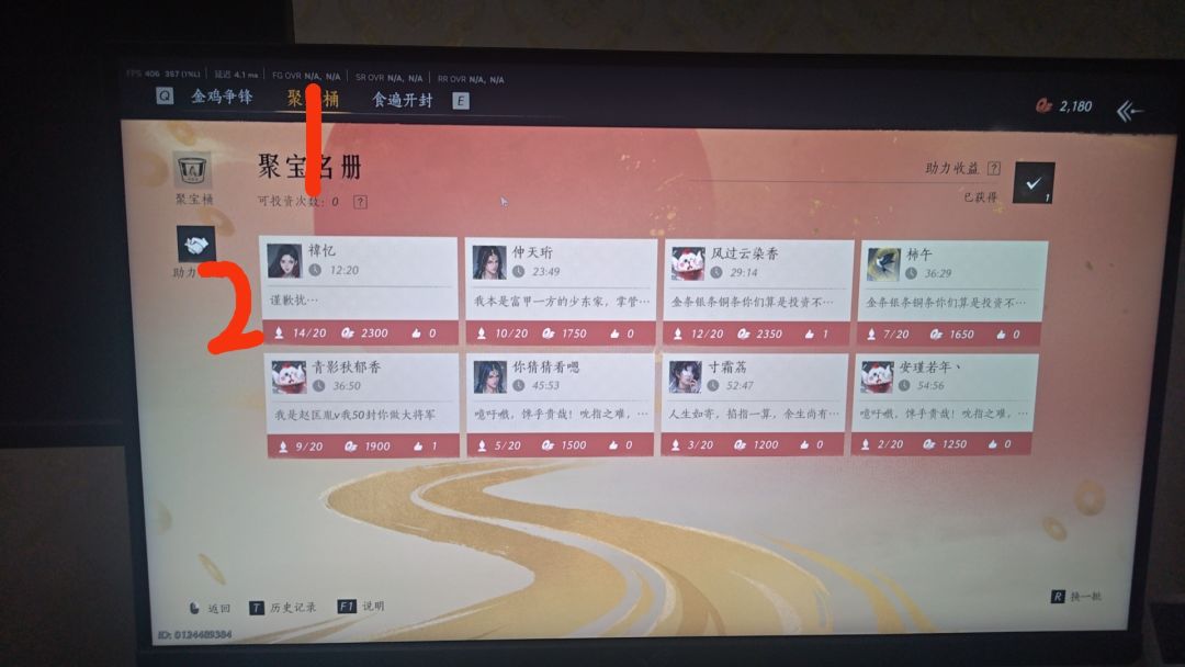 开封菜小攻略 2