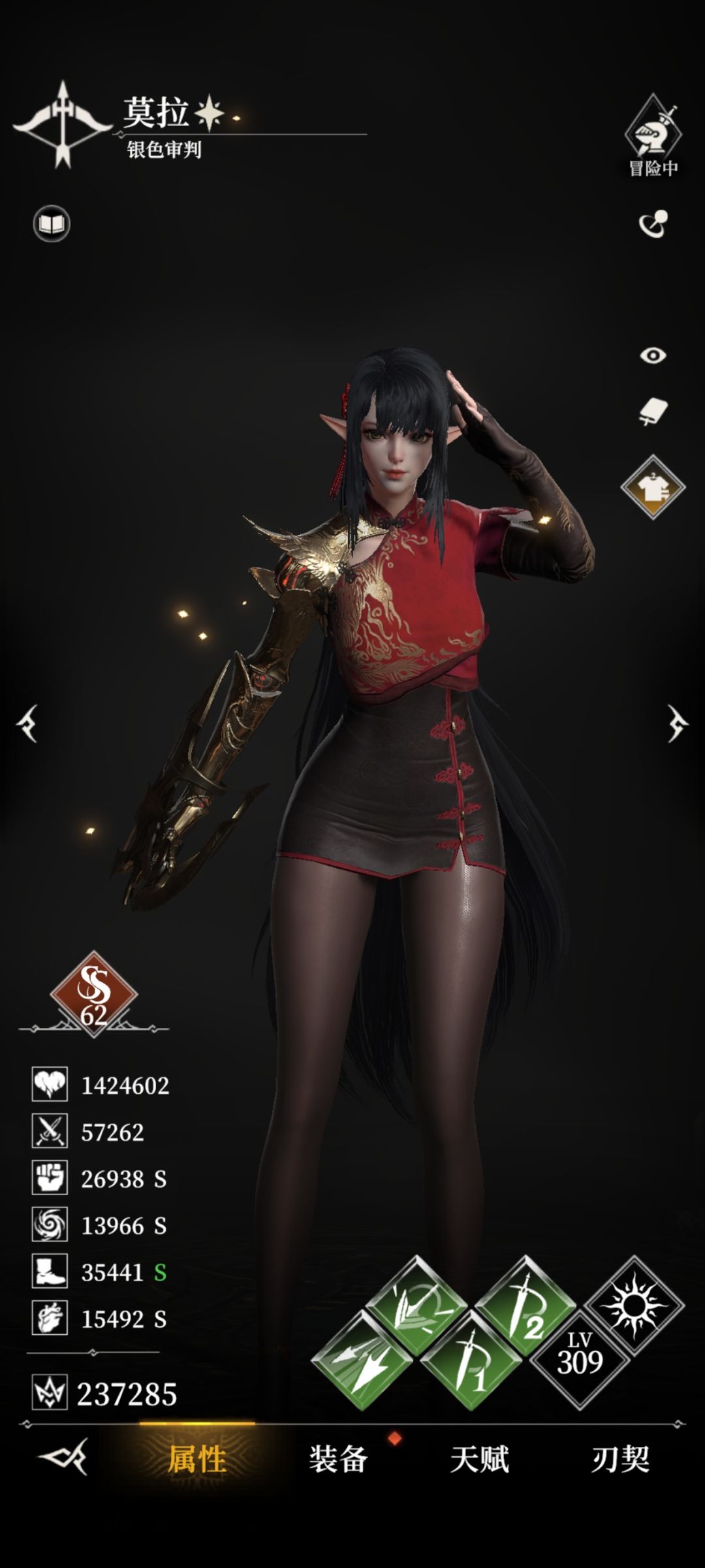 1155维利迪斯,拿下!墓穴,通关! 3